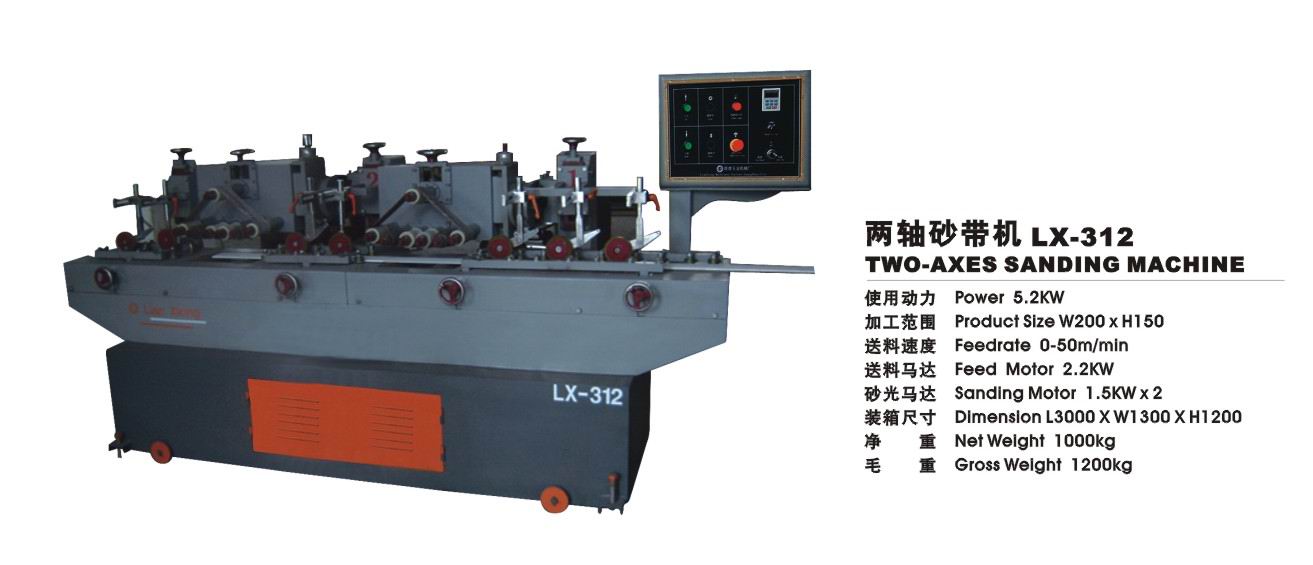 LX-312���Sɰ���C(j��)